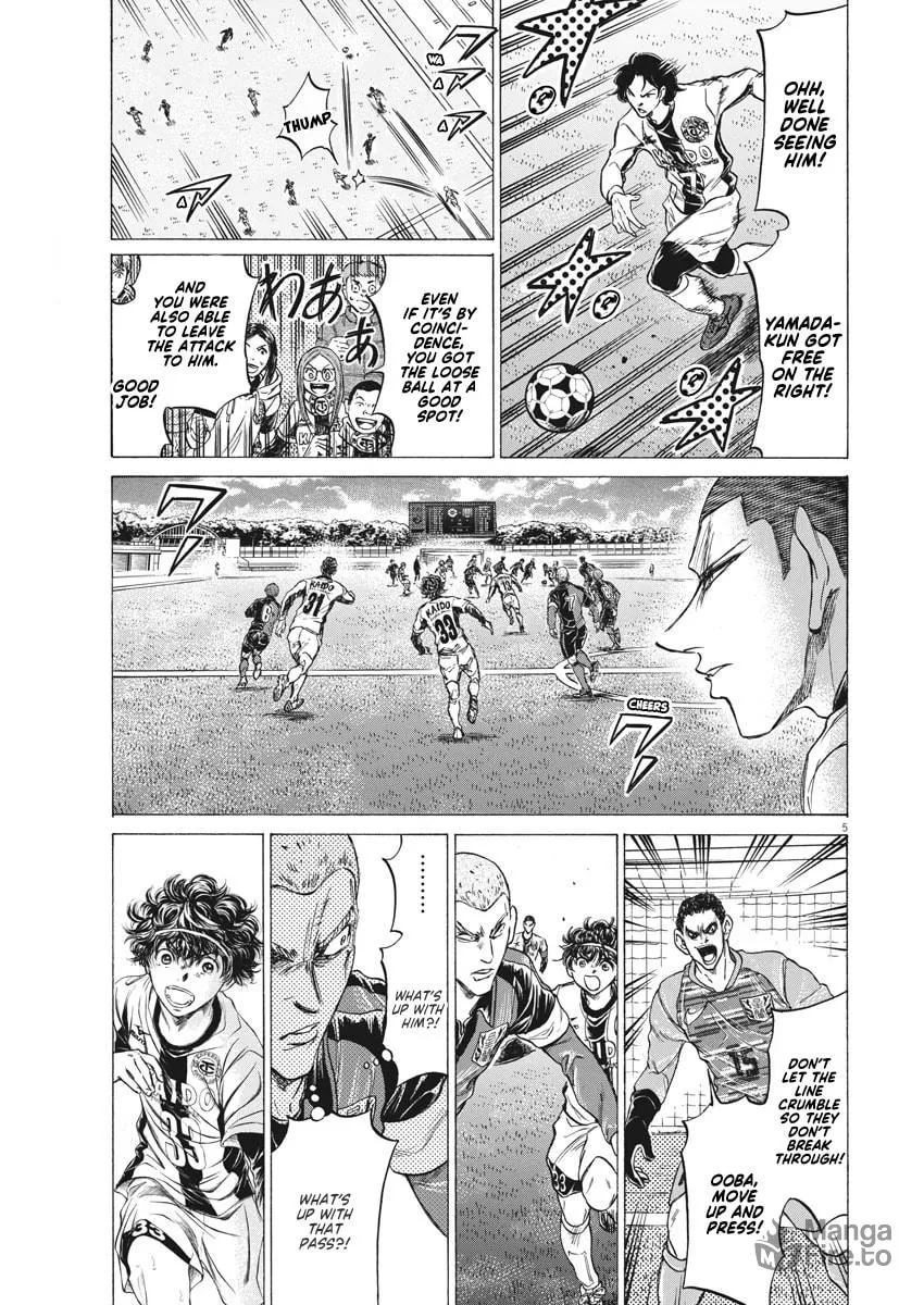 Read Ao Ashi chapter 244 image 4 on Lezhin