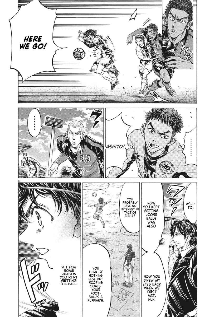 Read Ao Ashi chapter 244 image 7 on Lezhin
