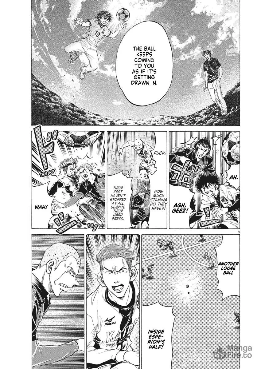 Read Ao Ashi chapter 244 image 8 on Lezhin