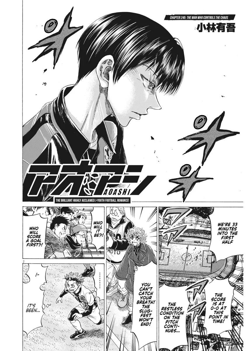 Read Ao Ashi chapter 245 image 1 on Lezhin