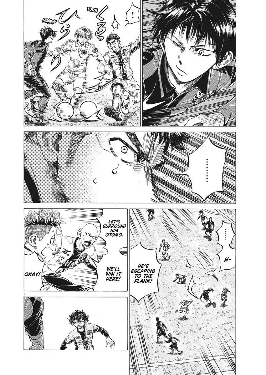 Read Ao Ashi chapter 245 image 3 on Lezhin