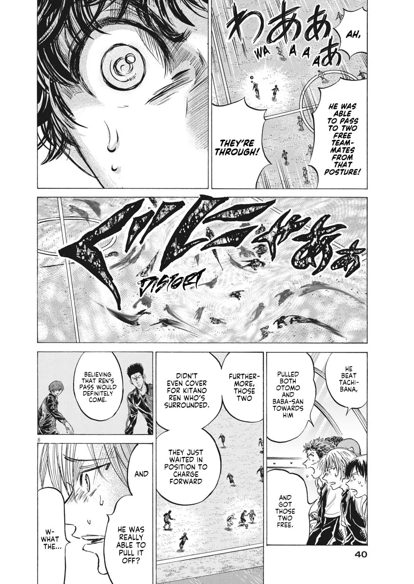 Read Ao Ashi chapter 245 image 7 on Lezhin