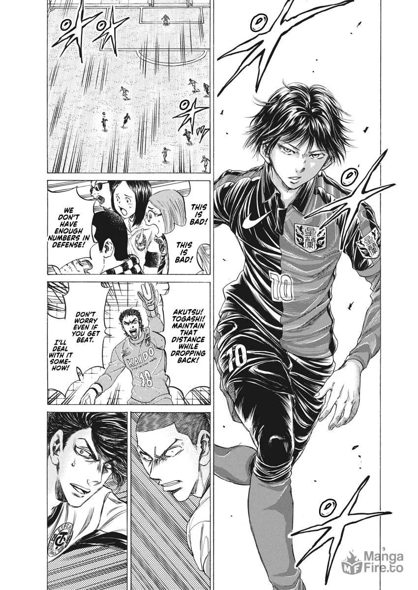 Read Ao Ashi chapter 245 image 8 on Lezhin