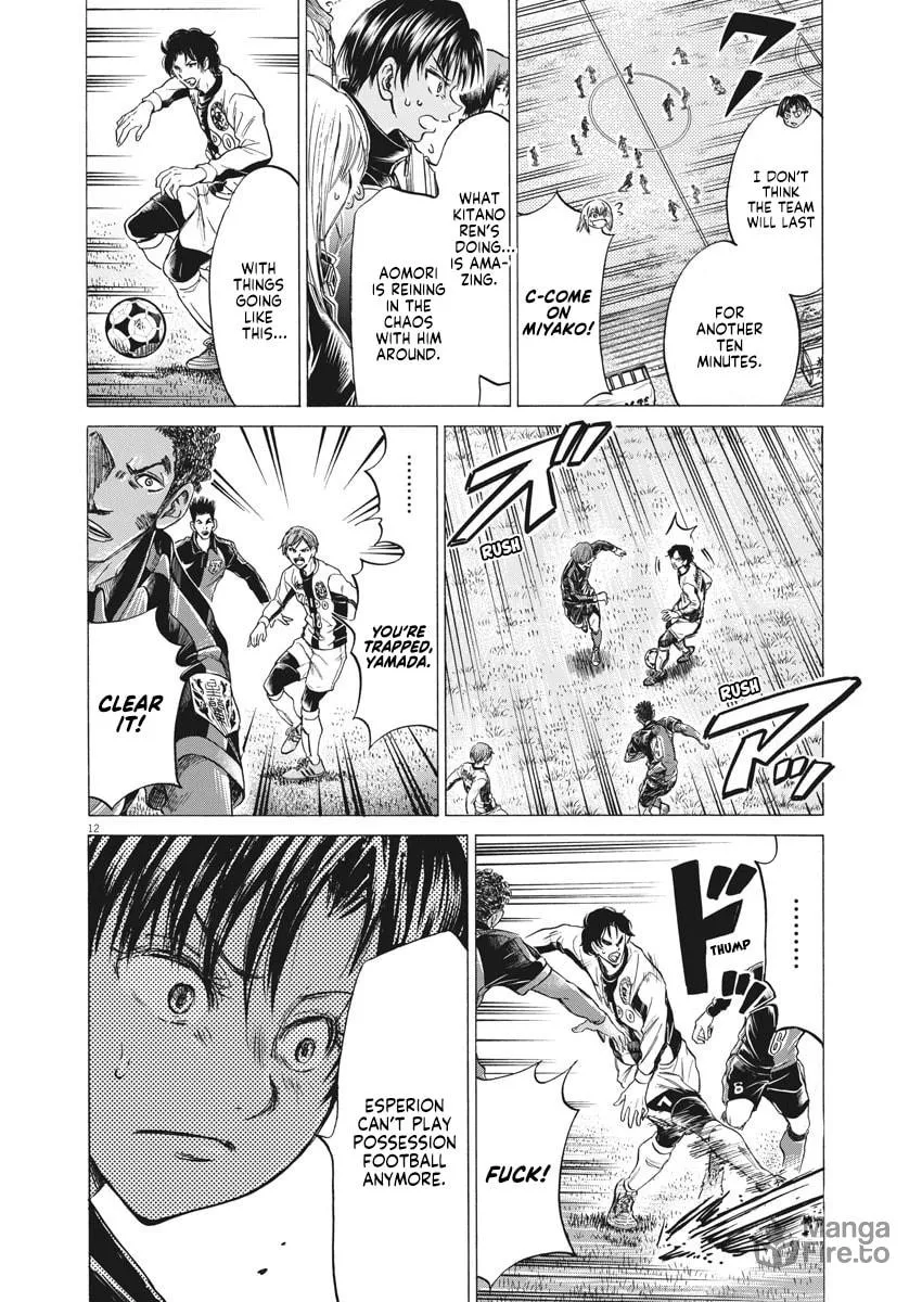 Read Ao Ashi chapter 246 image 11 on Lezhin