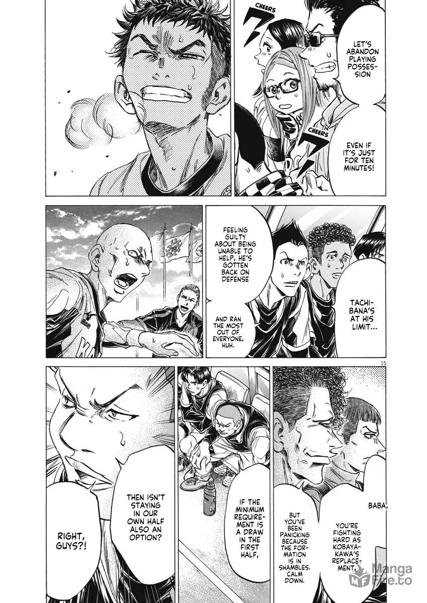 Read Ao Ashi chapter 246 image 14 on Lezhin