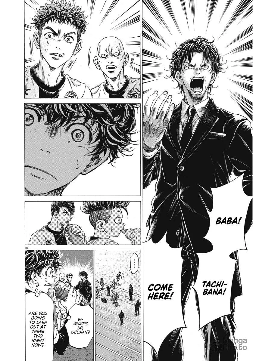 Read Ao Ashi chapter 246 image 17 on Lezhin