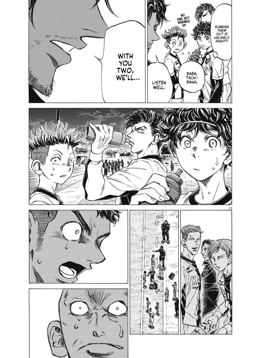 Read Ao Ashi chapter 246 image 18 on Lezhin