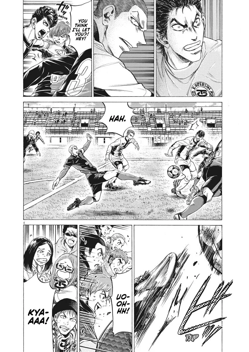 Read Ao Ashi chapter 246 image 3 on Lezhin