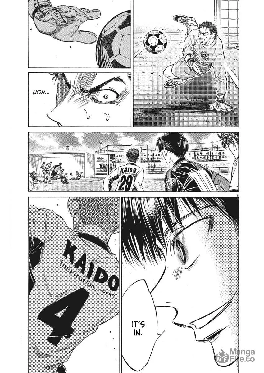 Read Ao Ashi chapter 246 image 4 on Lezhin