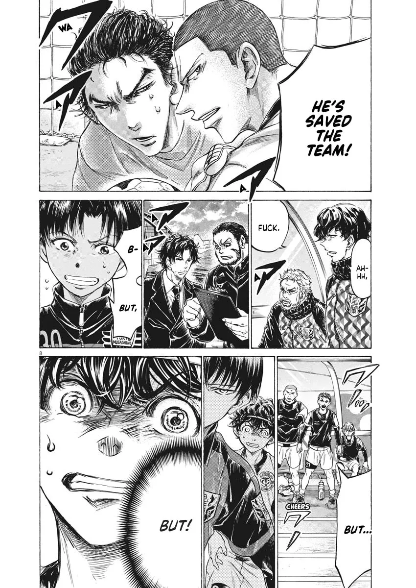 Read Ao Ashi chapter 246 image 7 on Lezhin