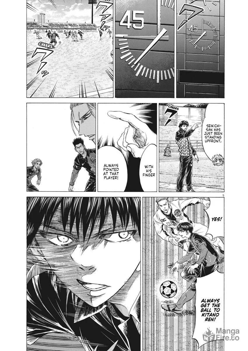 Read Ao Ashi chapter 246 image 8 on Lezhin
