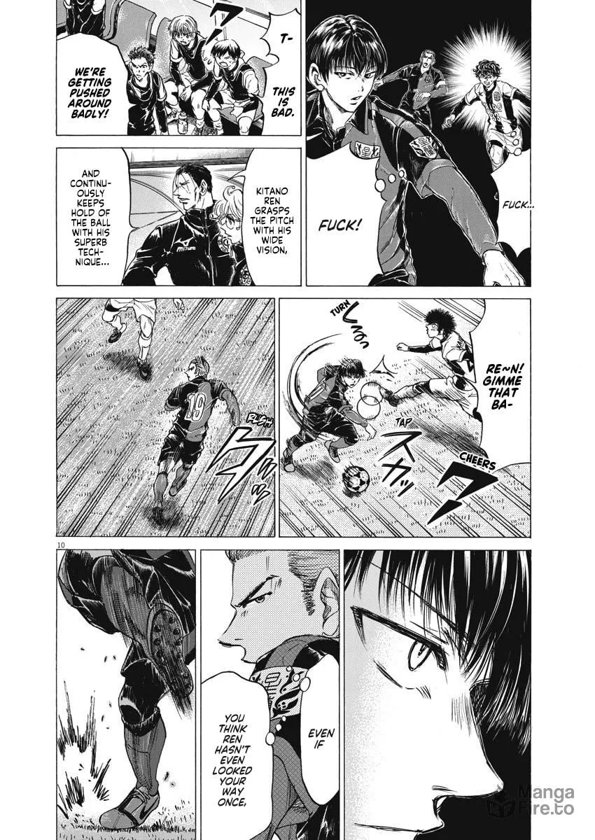 Read Ao Ashi chapter 246 image 9 on Lezhin