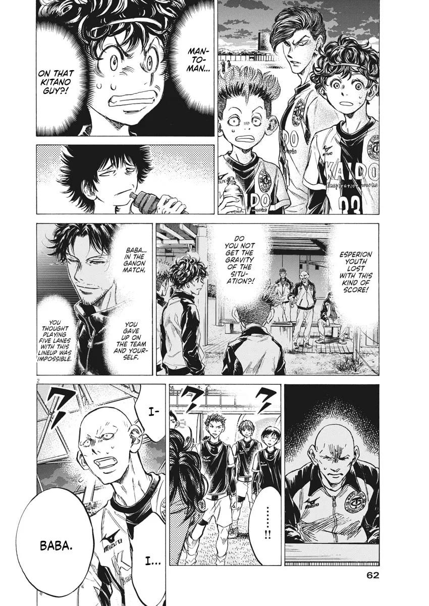 Read Ao Ashi chapter 247 image 1 on Lezhin