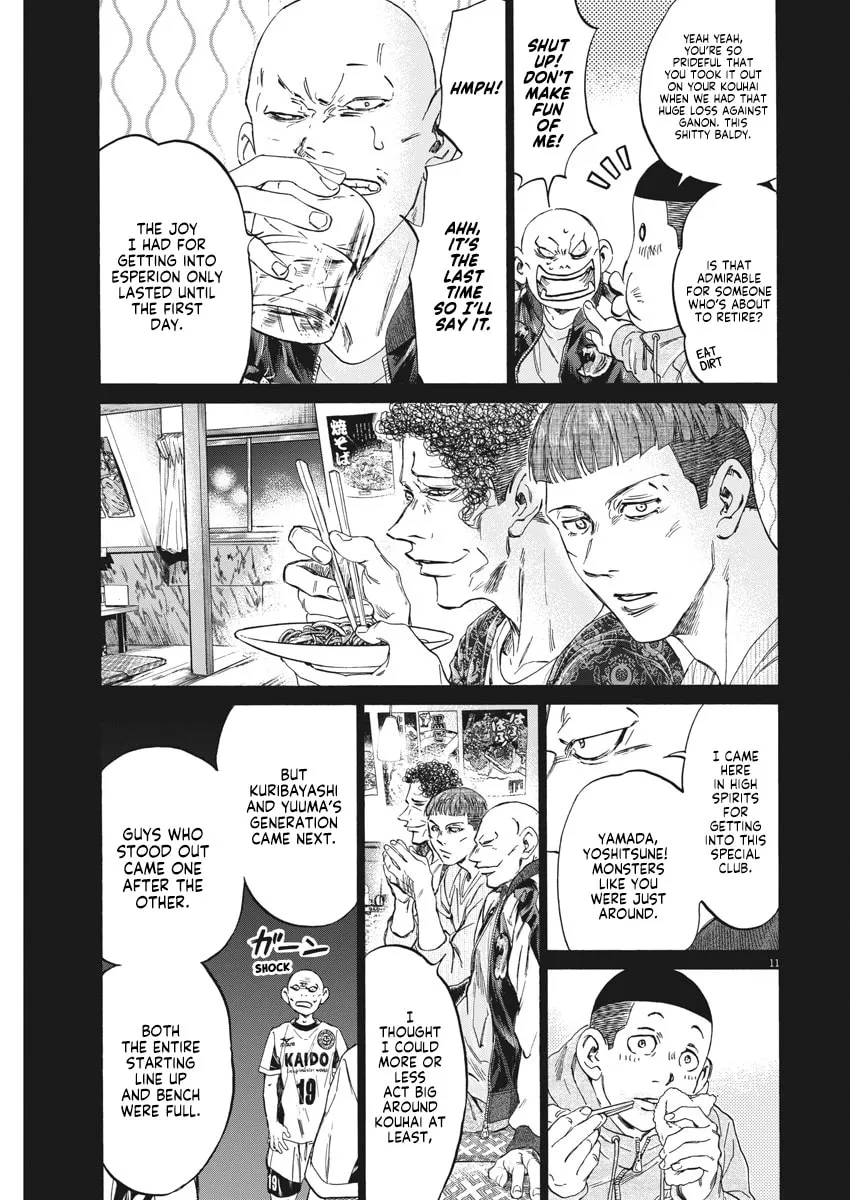 Read Ao Ashi chapter 247 image 10 on Lezhin