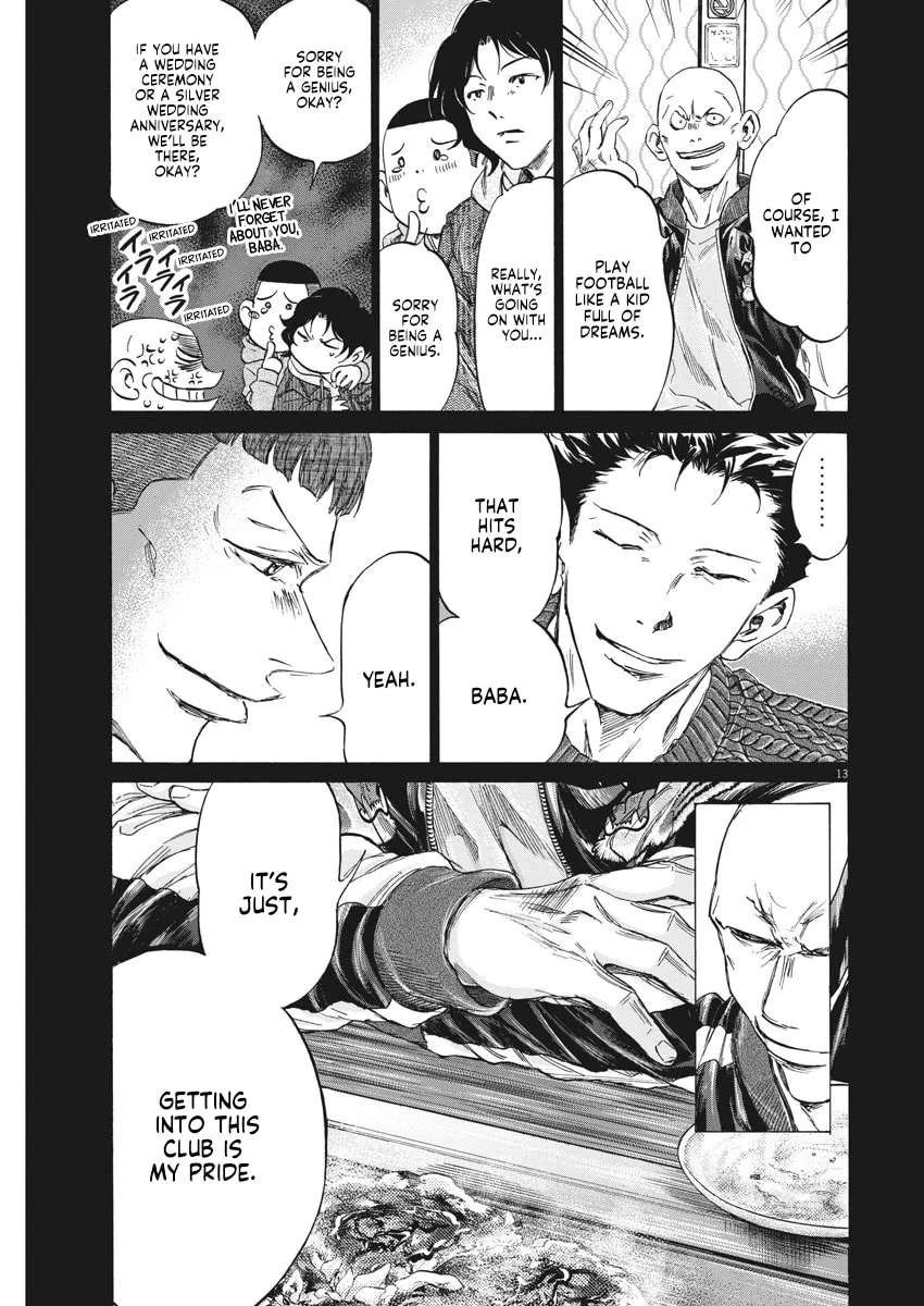 Read Ao Ashi chapter 247 image 12 on Lezhin