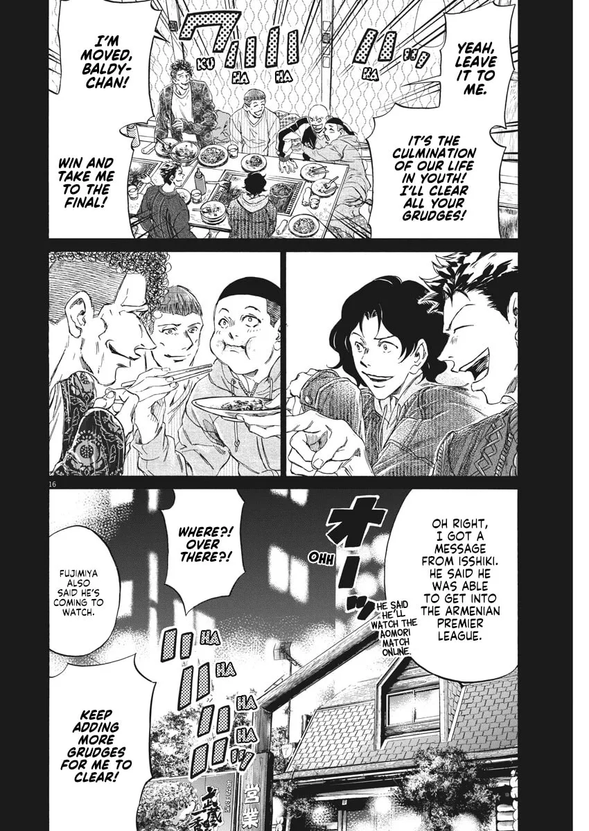 Read Ao Ashi chapter 247 image 15 on Lezhin