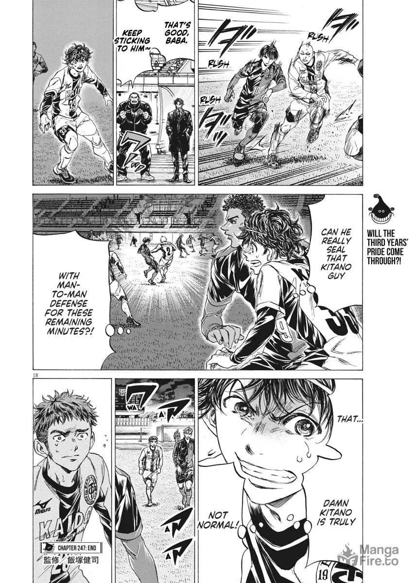 Read Ao Ashi chapter 247 image 17 on Lezhin