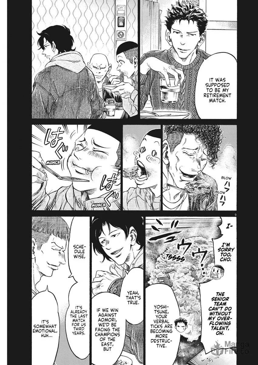 Read Ao Ashi chapter 247 image 8 on Lezhin