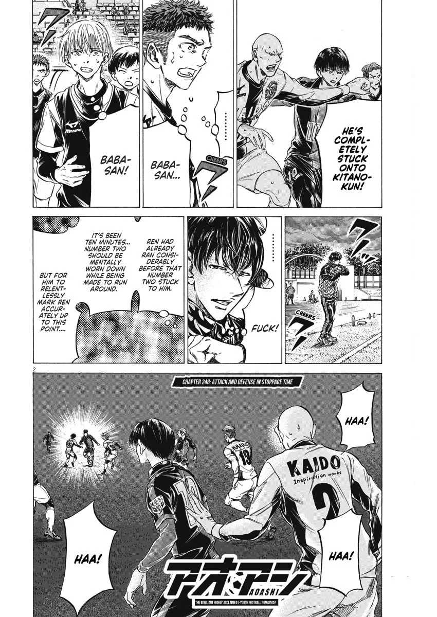 Read Ao Ashi chapter 248 image 1 on Lezhin
