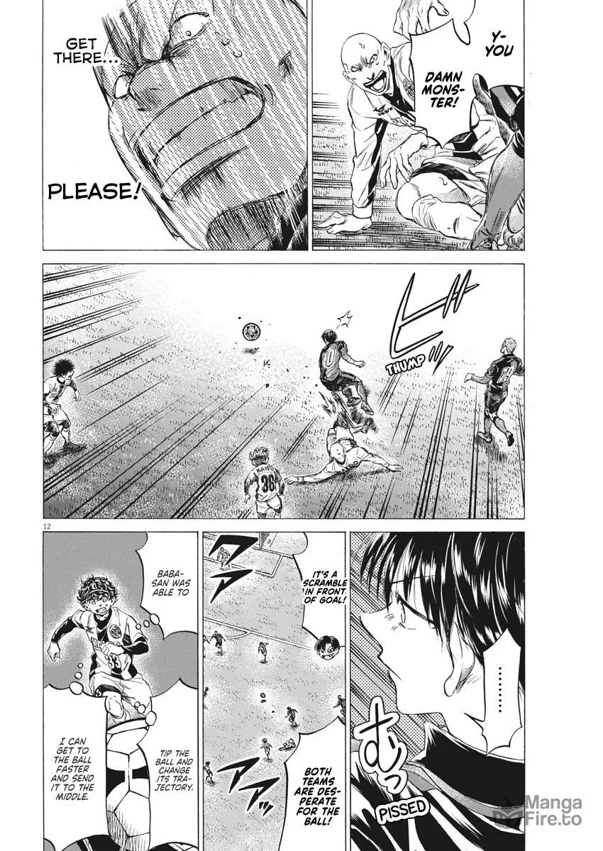 Read Ao Ashi chapter 248 image 11 on Lezhin