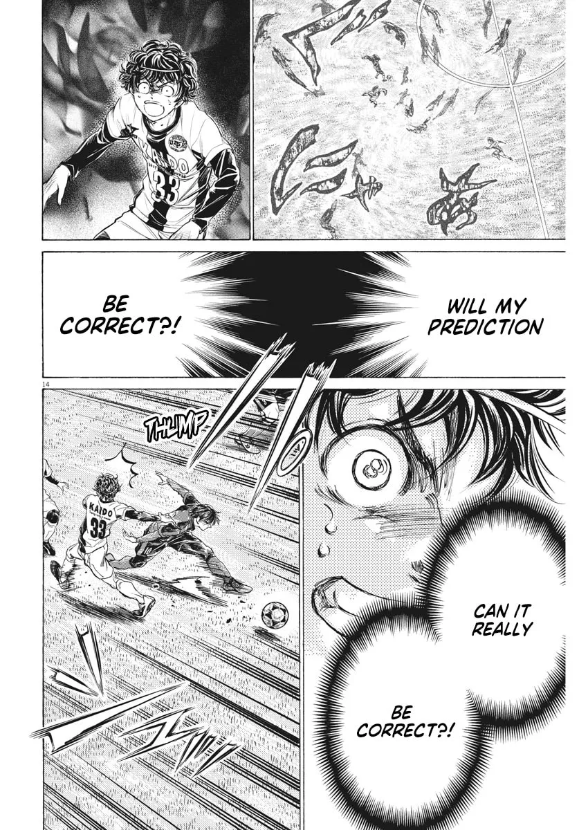 Read Ao Ashi chapter 248 image 13 on Lezhin