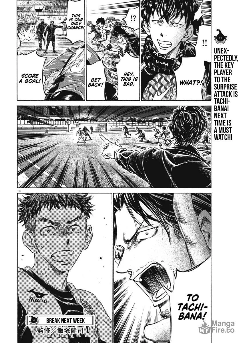 Read Ao Ashi chapter 248 image 17 on Lezhin