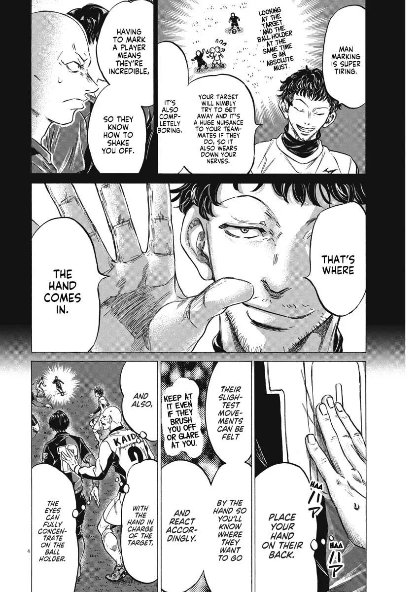 Read Ao Ashi chapter 248 image 3 on Lezhin