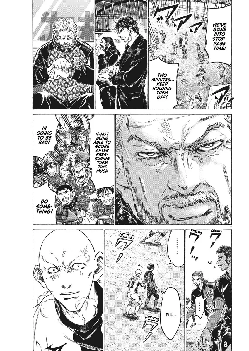 Read Ao Ashi chapter 248 image 6 on Lezhin