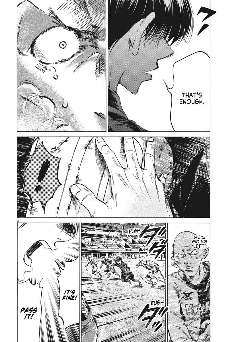 Read Ao Ashi chapter 248 image 7 on Lezhin