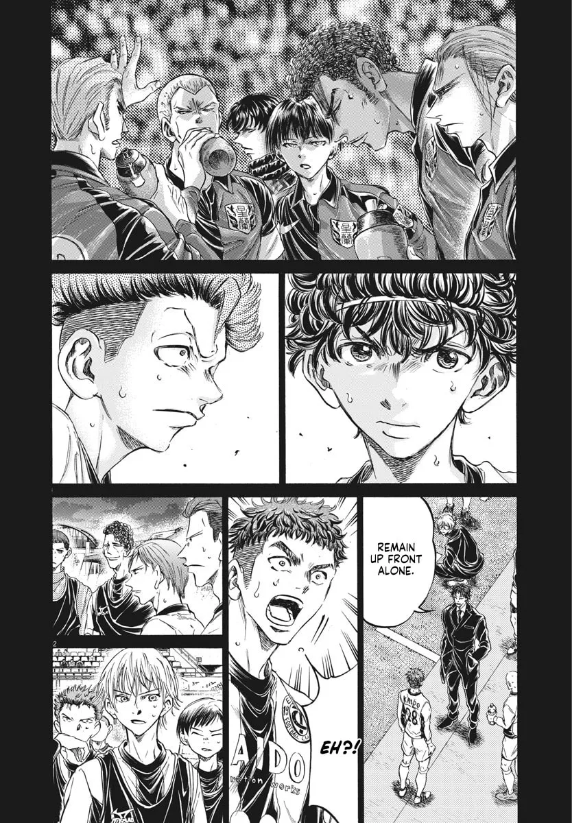 Read Ao Ashi chapter 249 image 1 on Lezhin
