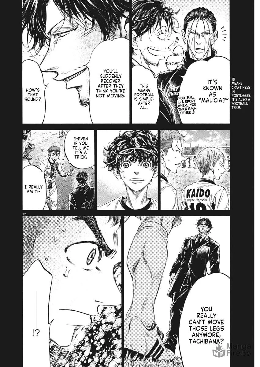 Read Ao Ashi chapter 249 image 11 on Lezhin