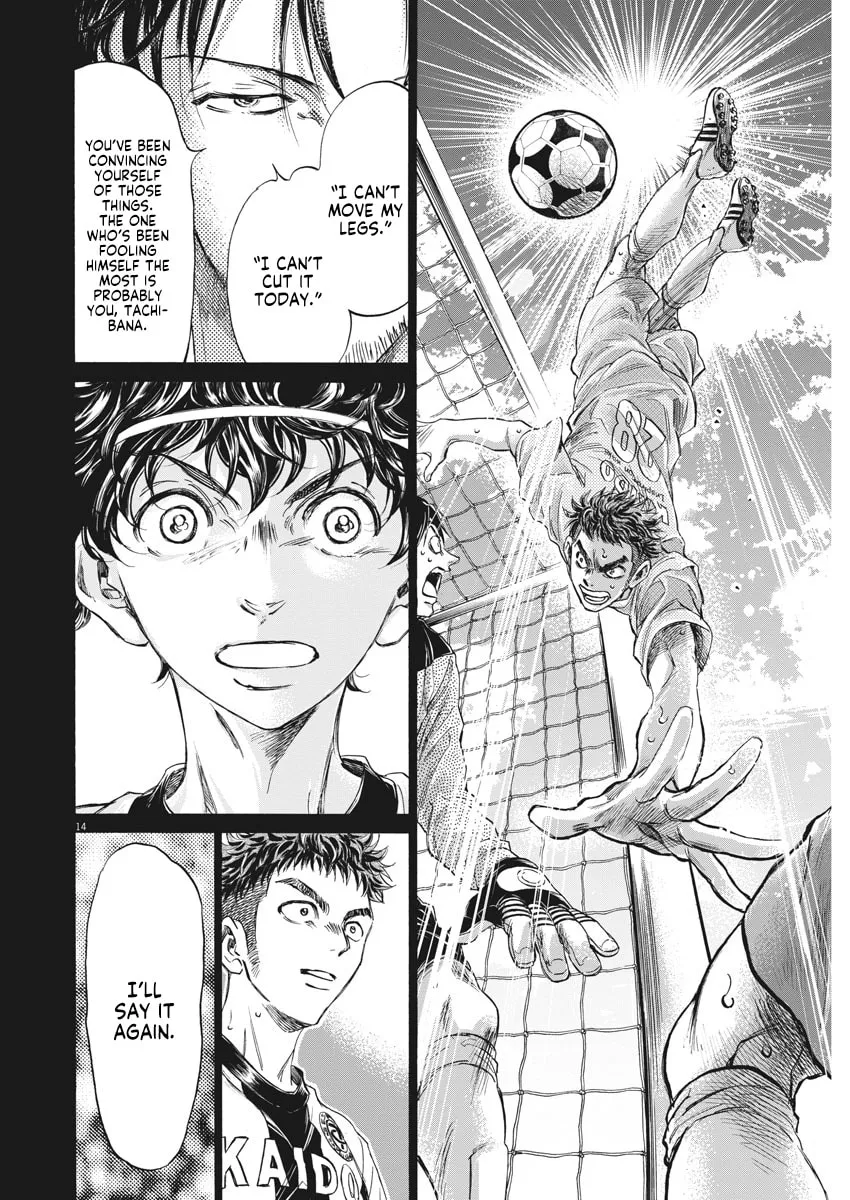 Read Ao Ashi chapter 249 image 13 on Lezhin