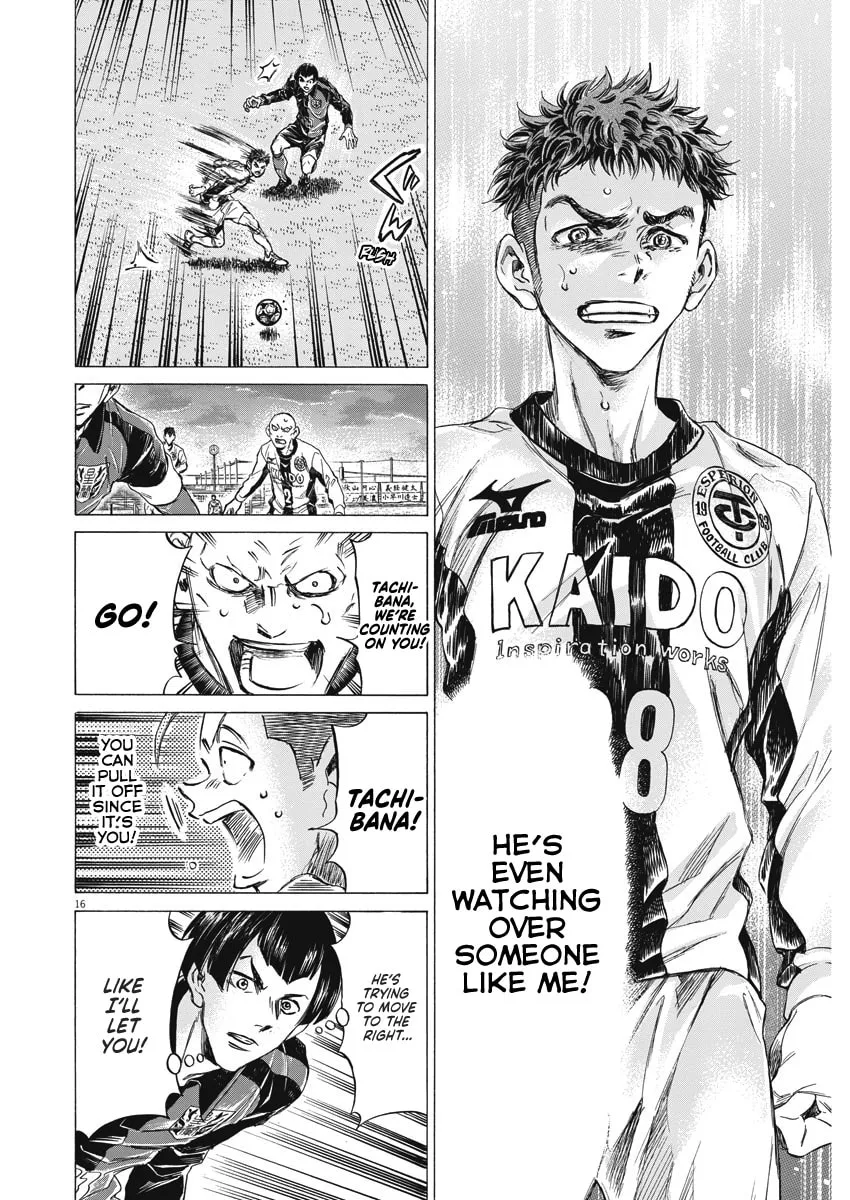 Read Ao Ashi chapter 249 image 15 on Lezhin