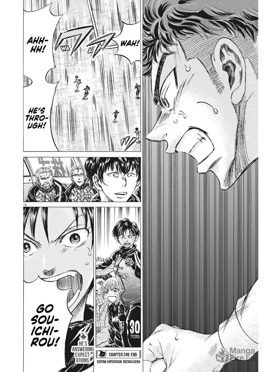 Read Ao Ashi chapter 249 image 17 on Lezhin