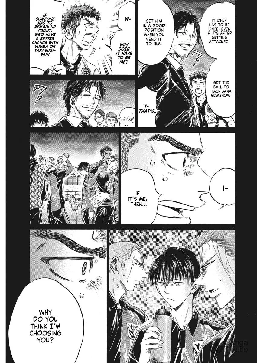 Read Ao Ashi chapter 249 image 2 on Lezhin