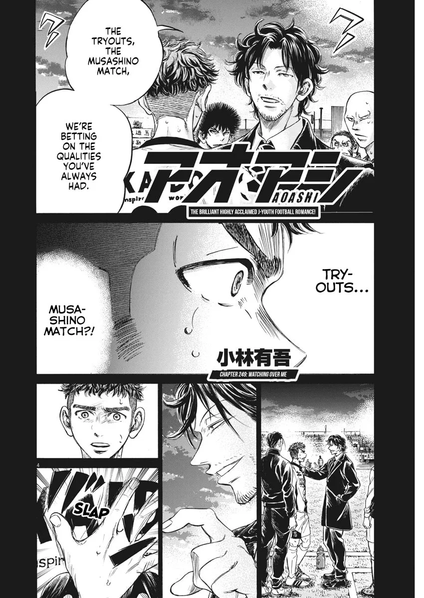 Read Ao Ashi chapter 249 image 3 on Lezhin