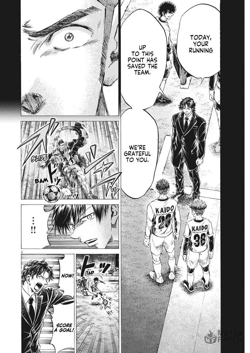 Read Ao Ashi chapter 249 image 5 on Lezhin