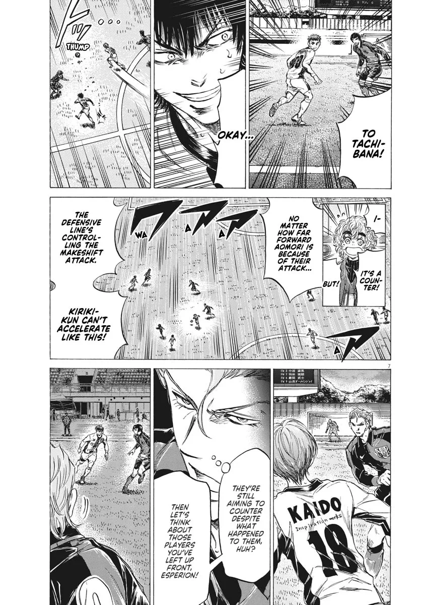 Read Ao Ashi chapter 249 image 6 on Lezhin