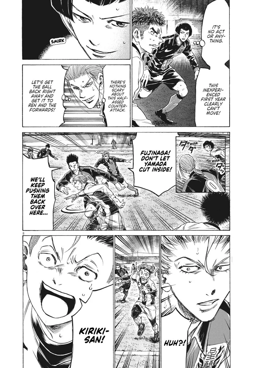 Read Ao Ashi chapter 249 image 7 on Lezhin