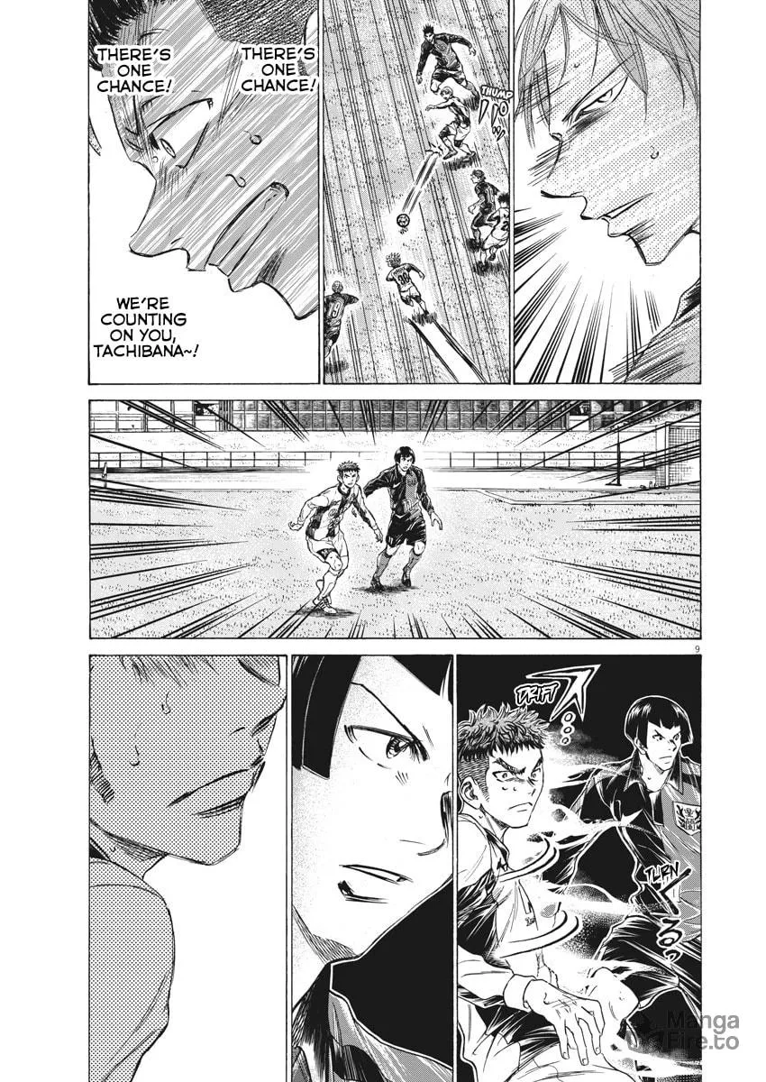 Read Ao Ashi chapter 249 image 8 on Lezhin