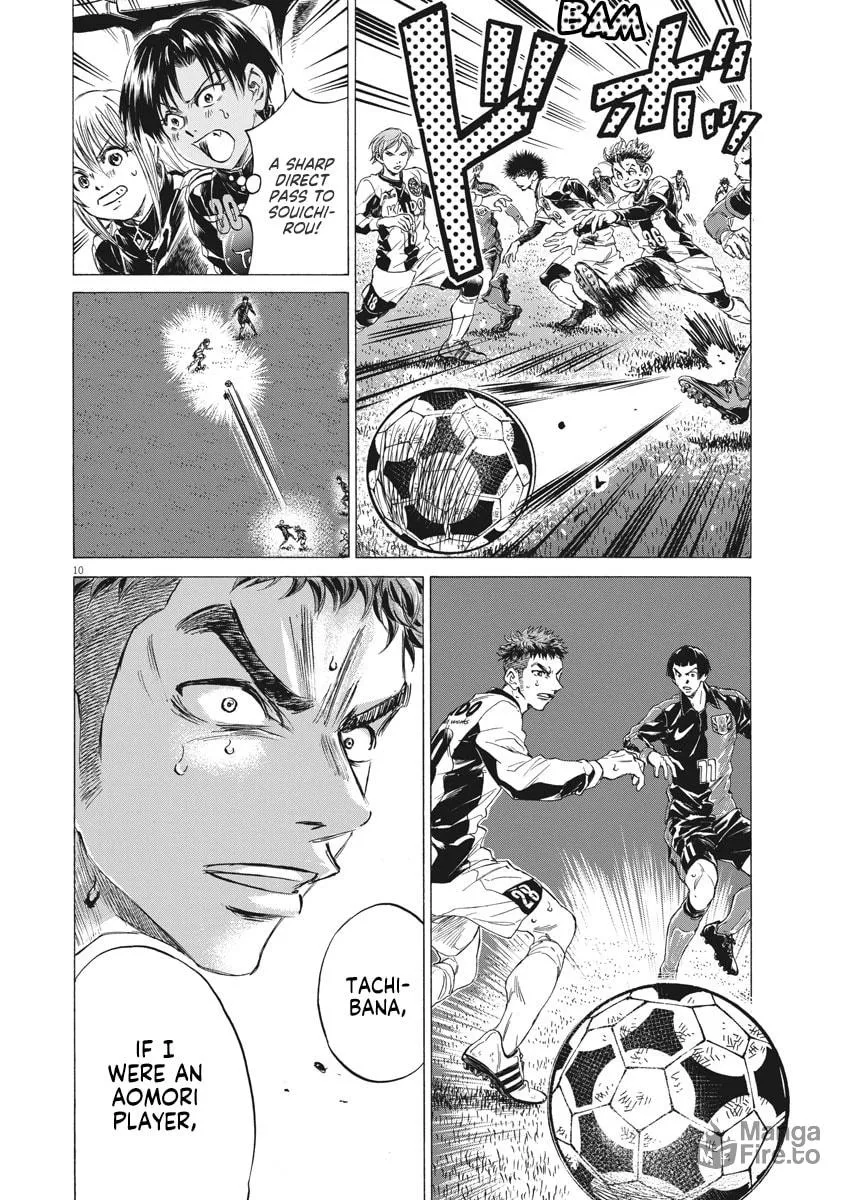 Read Ao Ashi chapter 249 image 9 on Lezhin