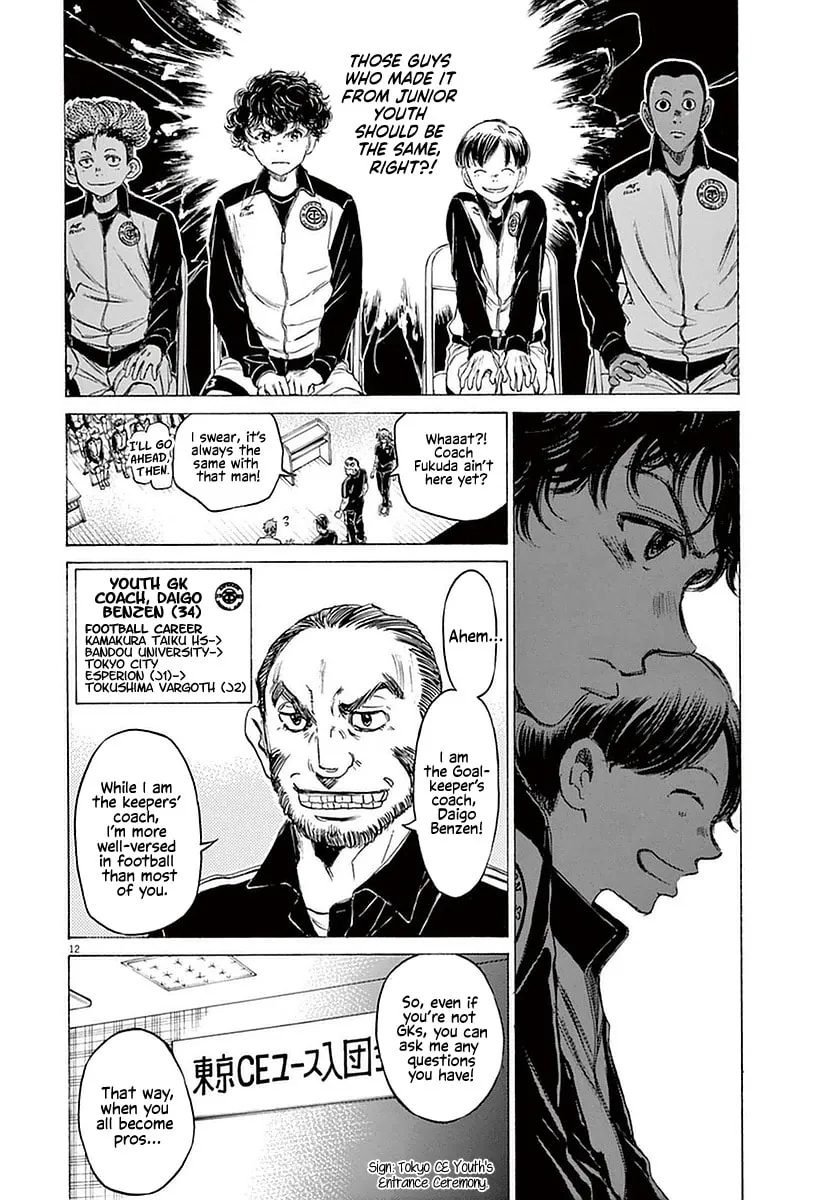 Read Ao Ashi chapter 25 image 10 on Lezhin