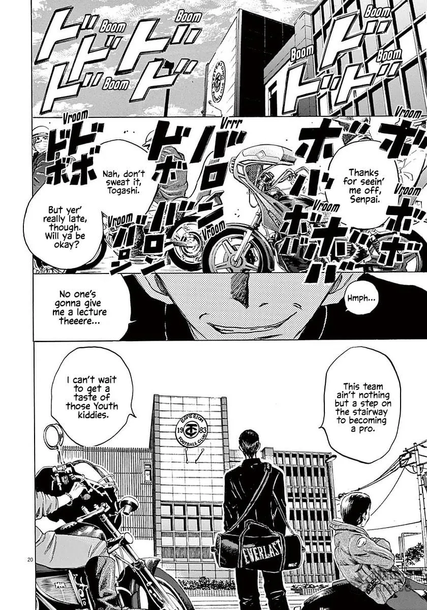 Read Ao Ashi chapter 25 image 17 on Lezhin