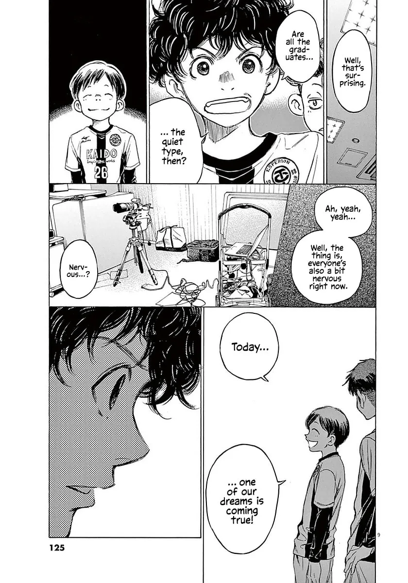 Read Ao Ashi chapter 25 image 7 on Lezhin