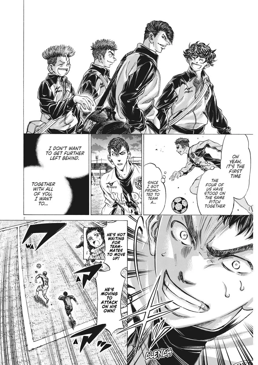 Read Ao Ashi chapter 250 image 1 on Lezhin