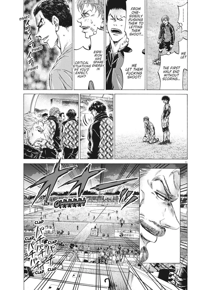 Read Ao Ashi chapter 250 image 10 on Lezhin
