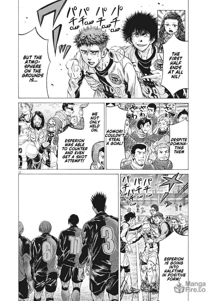 Read Ao Ashi chapter 250 image 11 on Lezhin