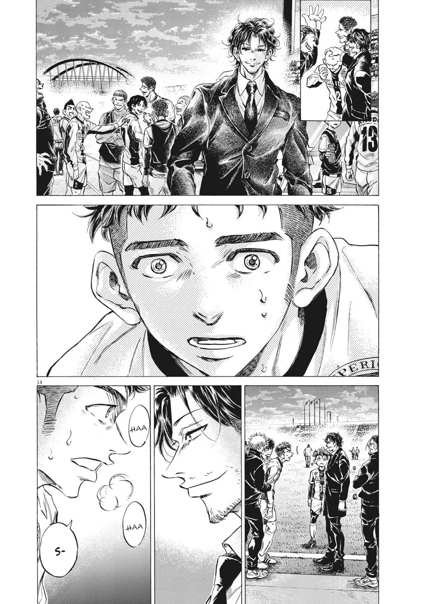 Read Ao Ashi chapter 250 image 13 on Lezhin