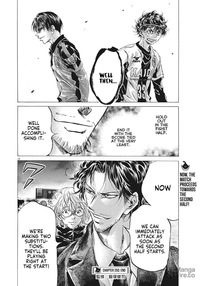 Read Ao Ashi chapter 250 image 17 on Lezhin