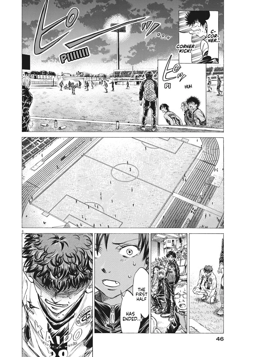 Read Ao Ashi chapter 250 image 7 on Lezhin